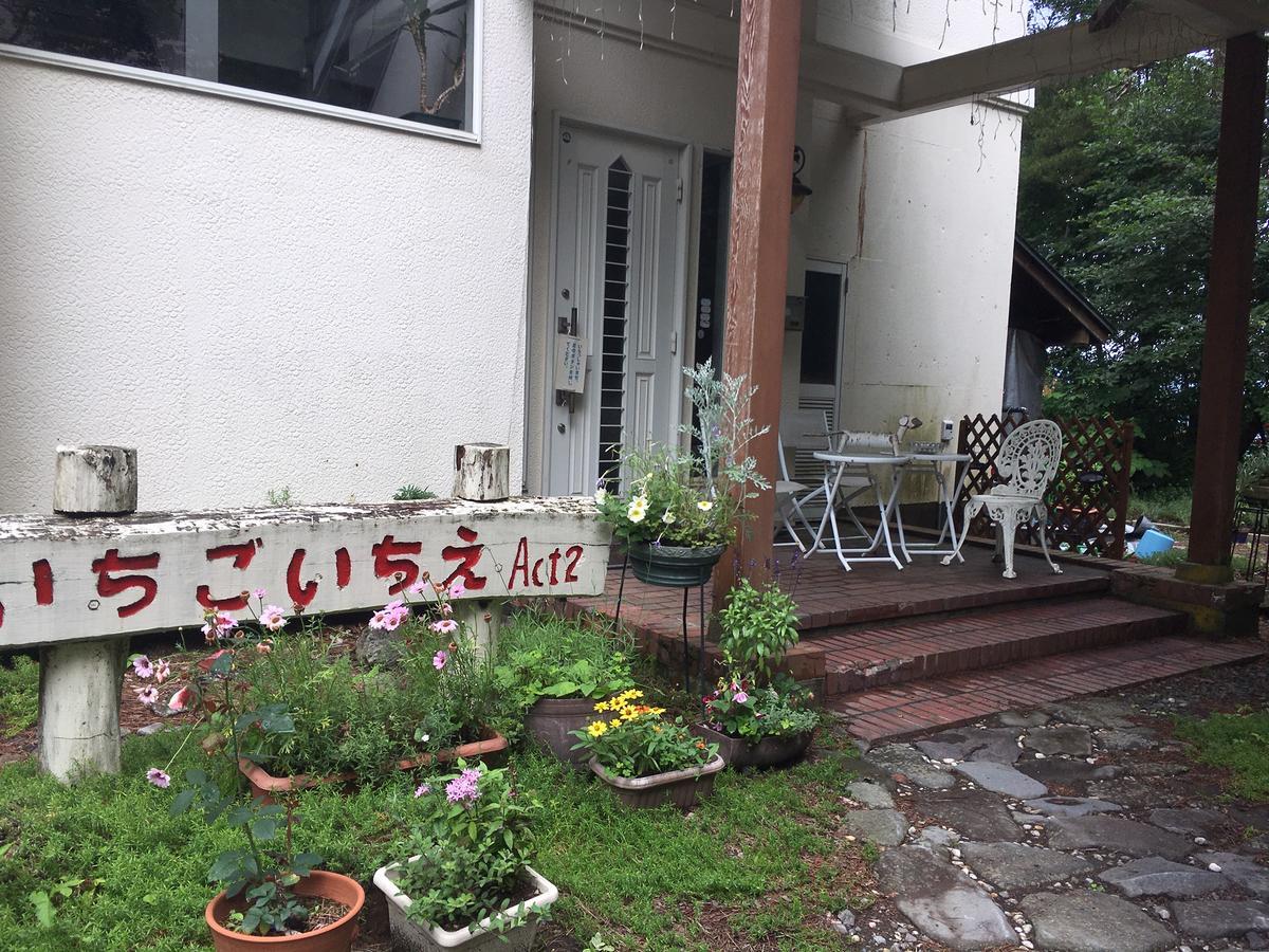 Pension Ichigoichie Act2 嬬恋村 外观 照片